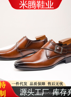 Big size square toe genuine leather shoes for men方头真皮鞋