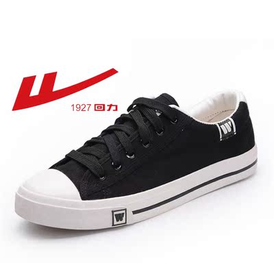 回力男鞋夏季2025年新款潮低帮帆布鞋男鞋子男潮鞋布鞋男士板鞋男