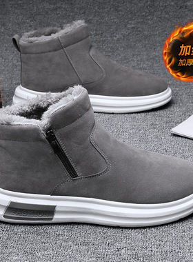 Thick plush snow boots with soft soles for men, Martin boots