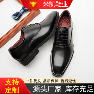 Men's business square casual leather shoes男正装方头真皮皮鞋