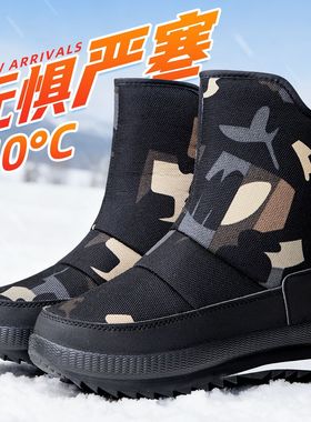 Men's snow boots, oversized cotton shoes with fleece男雪地靴