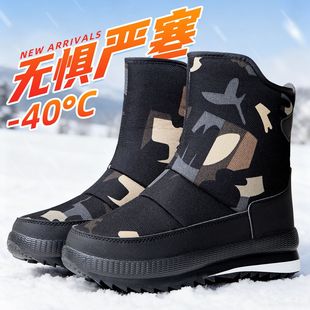 boots oversized cotton Men with snow shoes fleece男雪地靴