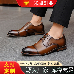Men's leather shoes, business attire, casual leather男皮鞋