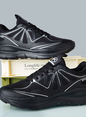 Men casual light soft shock-absorbing running shoes男运动鞋