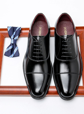 Men's leather shoes with a height increase of 6cm inside真皮