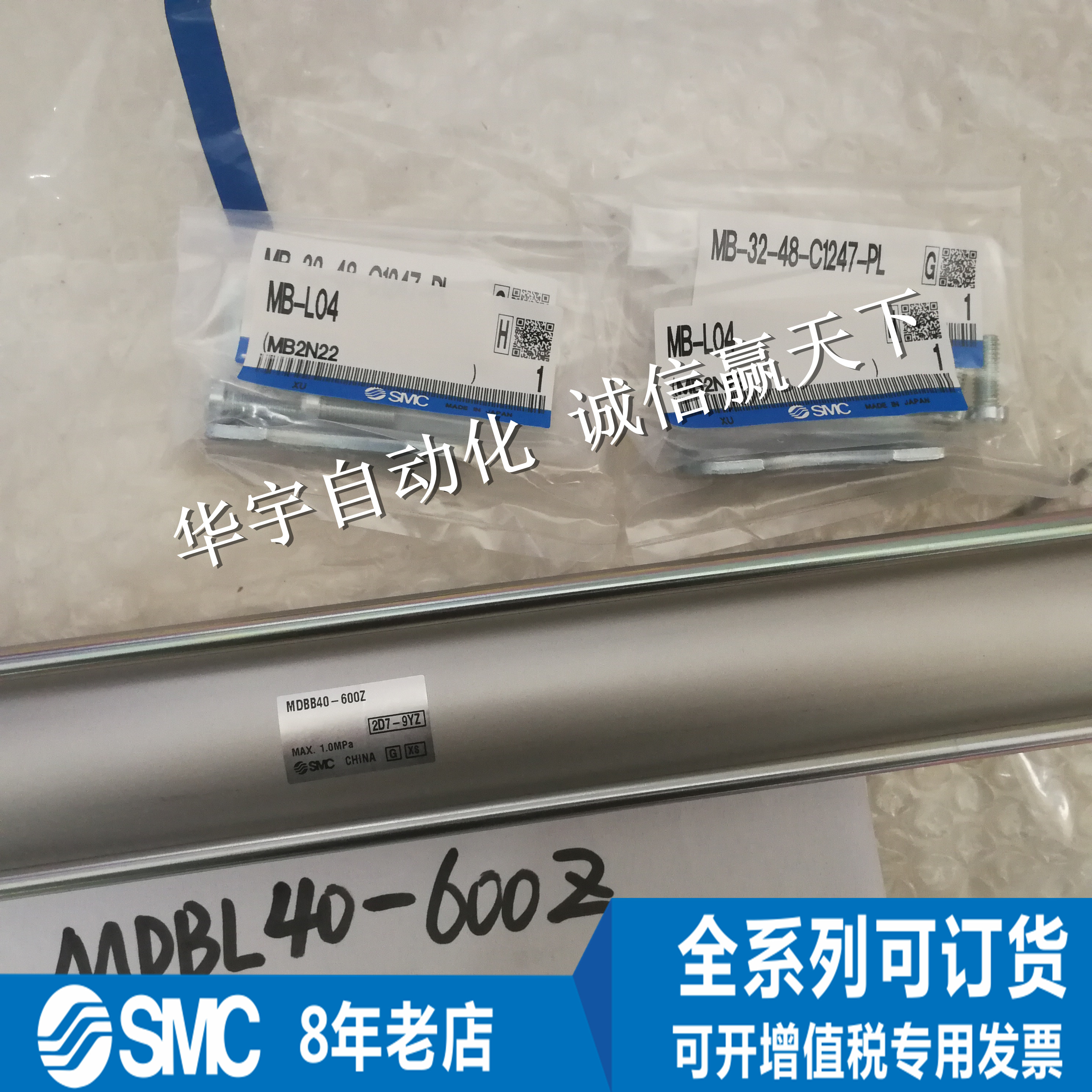SMC气缸全新原装正品日本