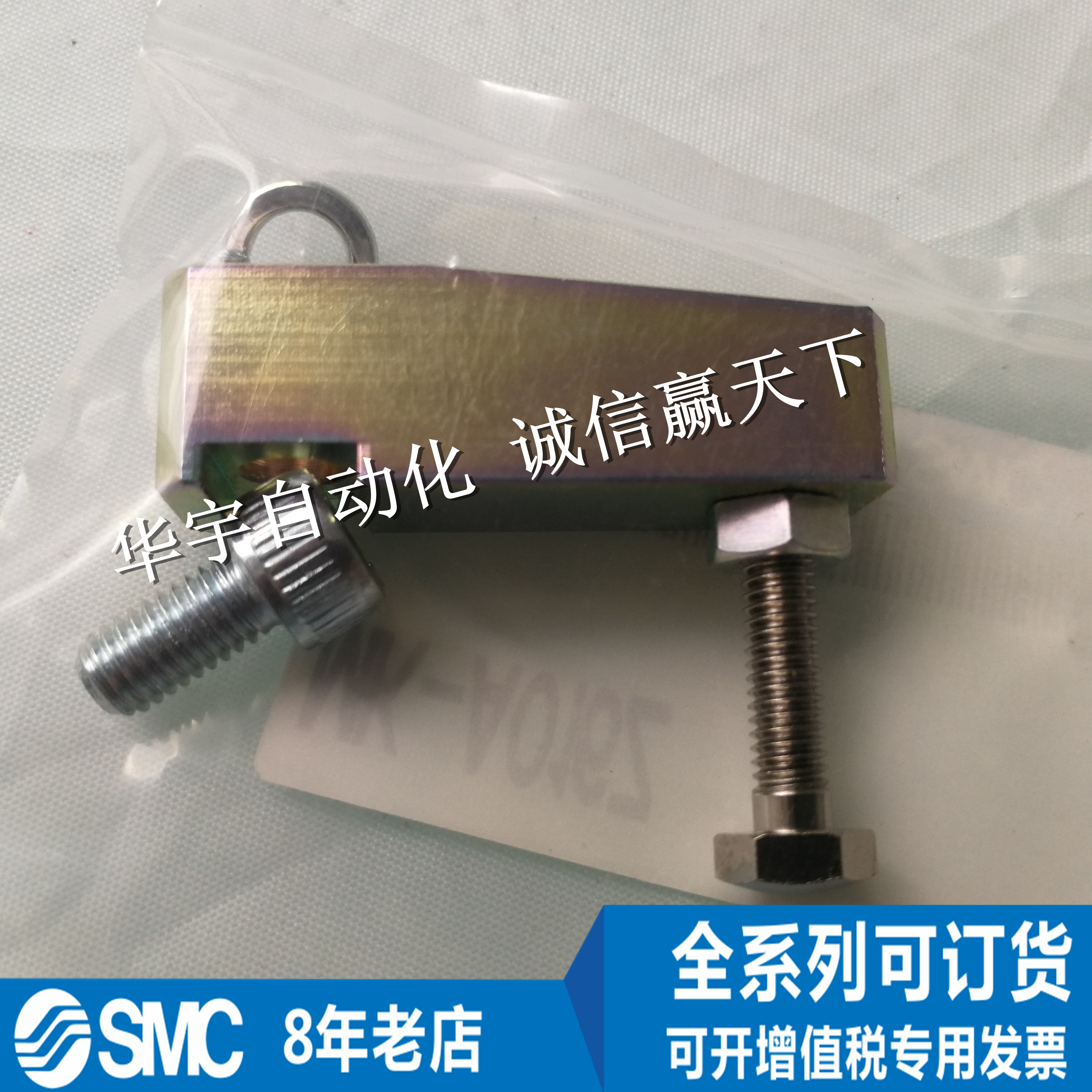 全新加紧臂组件SMC原装正品