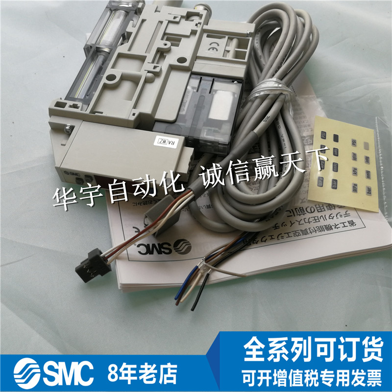 全新SMC 正品 真空发生器 ZK2G15K5KW-08  可开增票 全系列可订货