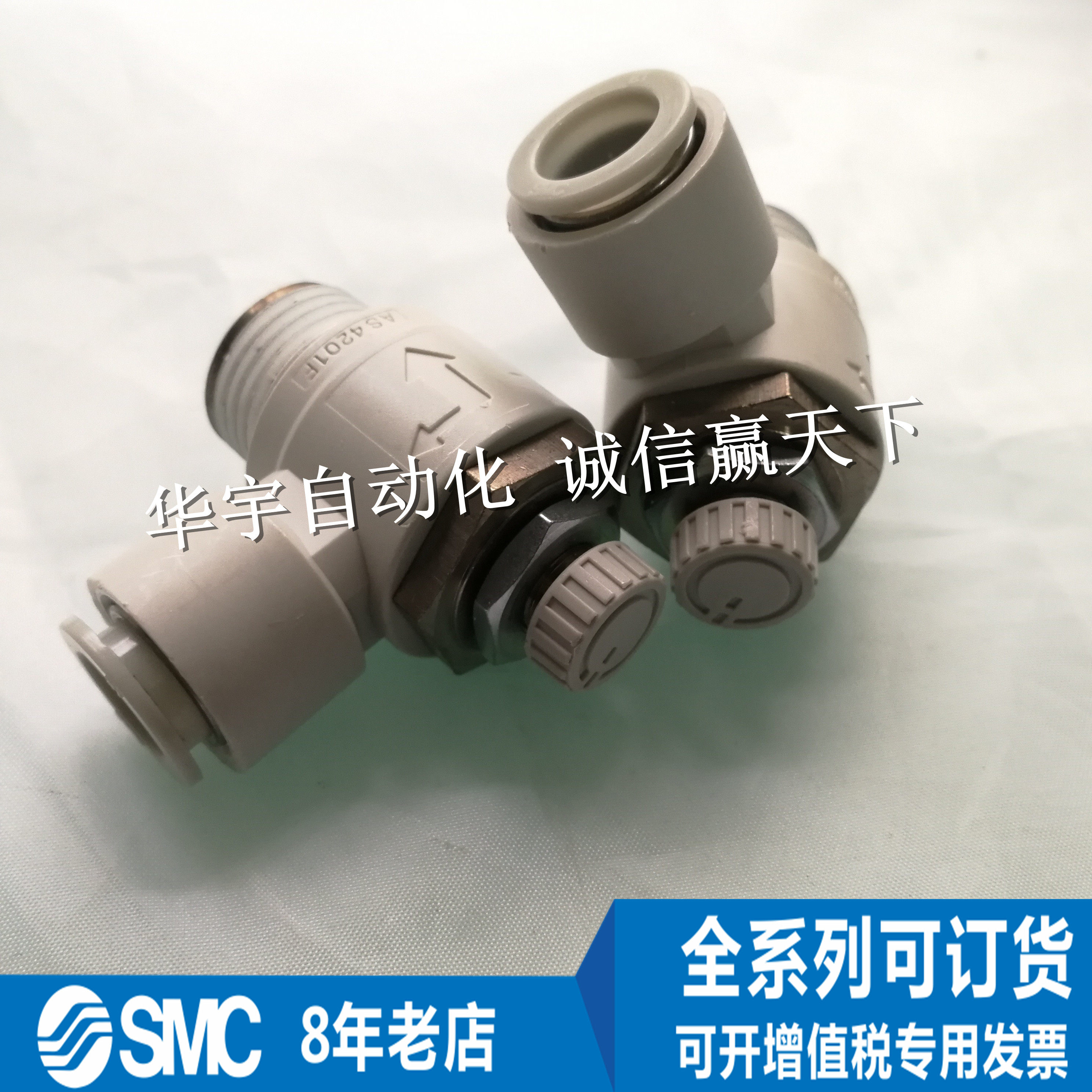 SMC节流阀全新原装正品