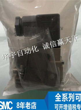 全新 SMC 原装正品  电磁阀 VX213KGXB 可开增票 全系列可订货