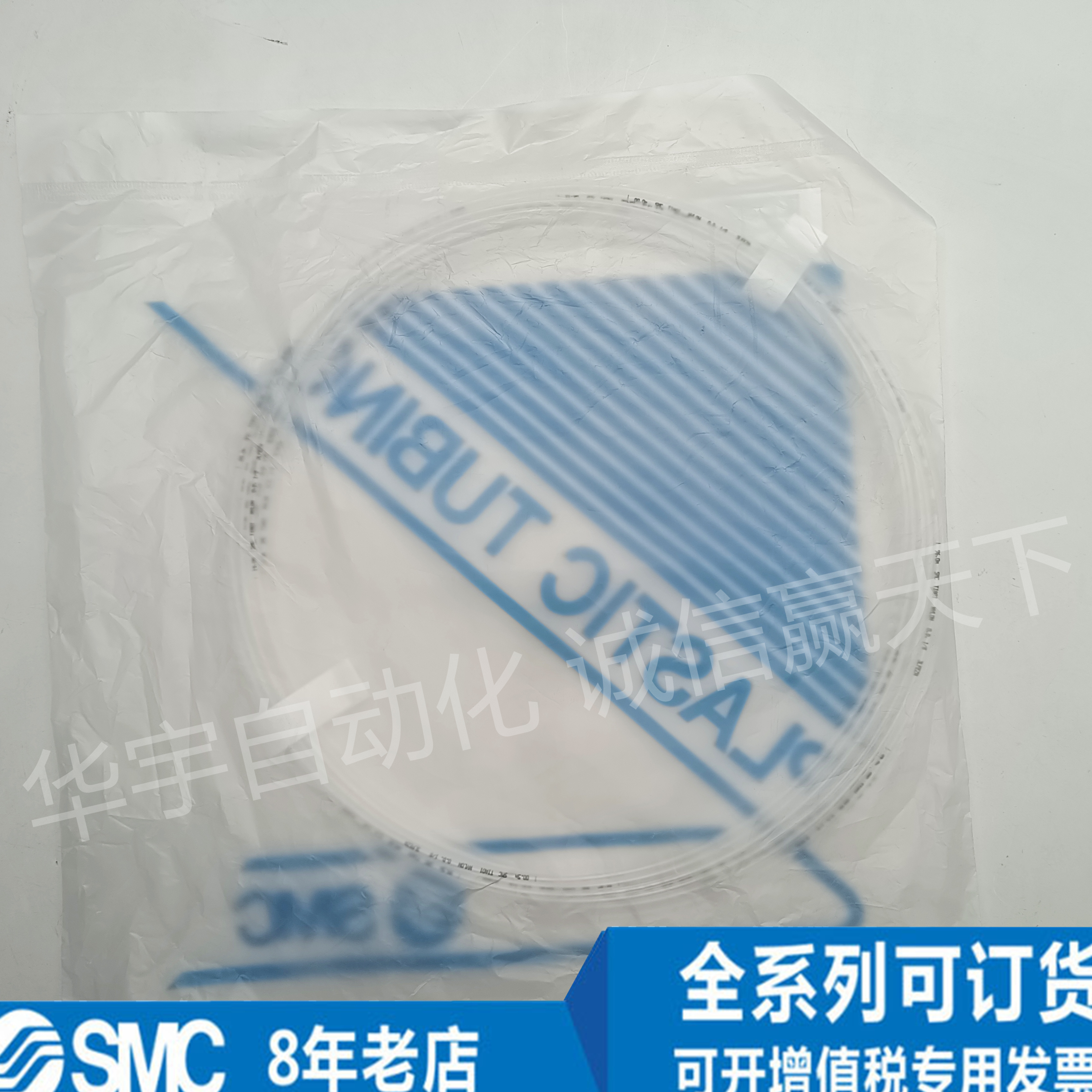 SMC软管全新现货原装正品