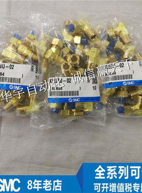 现货SMC卡套接头 KFL08U/08B/08N-01/02/03/01S/02S/03S 原装正品