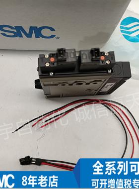 SMC特价真空发生器原装正品全新ZM071H-K5L/ZM131AH-K5LZ  全系列