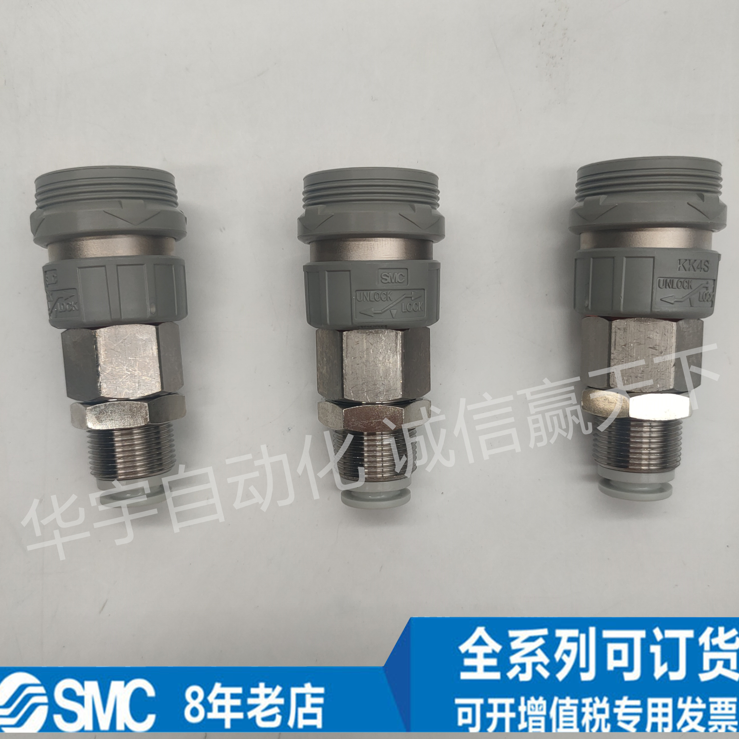 SMC接头全新正品原装日本