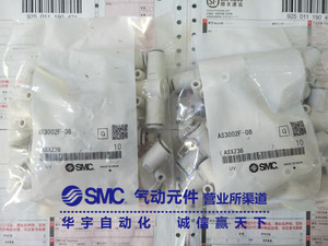 特价SMC 调速阀 AS2052/3002F-08/10正品现货