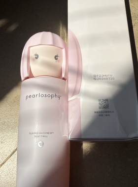 真珠美学大头娃娃水 瑰秘珍珠发酵精华水 补水保湿 湿敷400ml