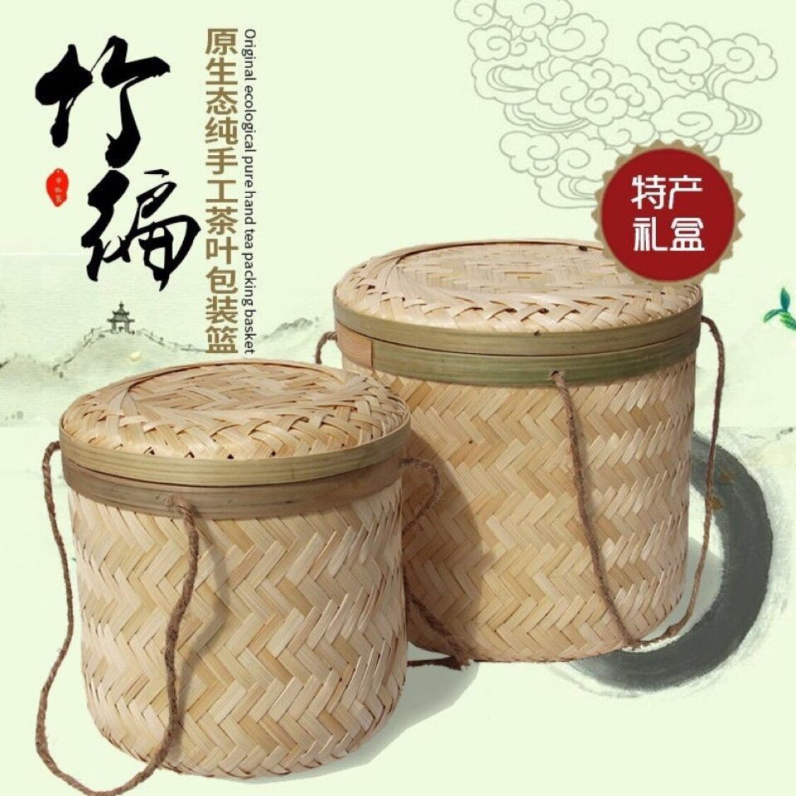 纯手工竹编制品普洱茶包装盒七子饼礼品盒收纳竹箩筐盒礼盒圆形图片