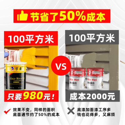 氟碳漆不喷锈钢漆镀锌管铝合金户外栏杆专用底面合一金属防锈油漆