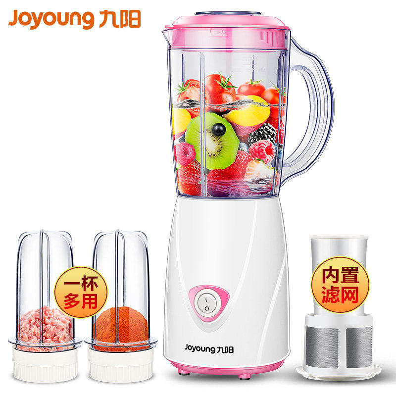 Joyoung/九阳 JYL-C93T榨汁机家用小型全自动免过滤多功能料理机