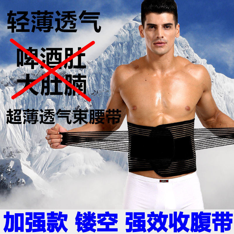 Corset mouvement en spandex - Ref 672885 Image 1