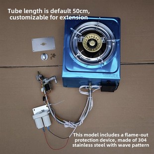店桌专然气打火保气灶外关商用火锅火锅用天气液化外火熄护燃接开