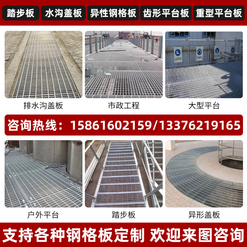 热板楼踏排沟地镀锌栅浸镀锌钢格平台梯步板水地盖板插接洗车热钢,基础建材,基础材料,淘宝优惠券,粉丝福利购,淘宝优惠卷