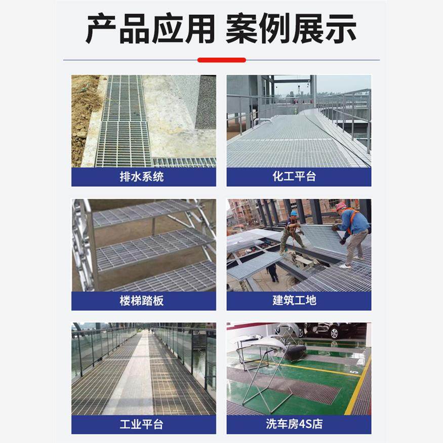 热镀钢格排板盖板格栅房栅板锌栅板水沟盖地槽平台台阶钢洗车格,基础建材,排水沟槽/盖板,淘宝优惠券,粉丝福利购,淘宝优惠卷