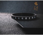 原创心无增减得失随缘男女硅胶手环繁体复古文字学生运动橡胶腕带