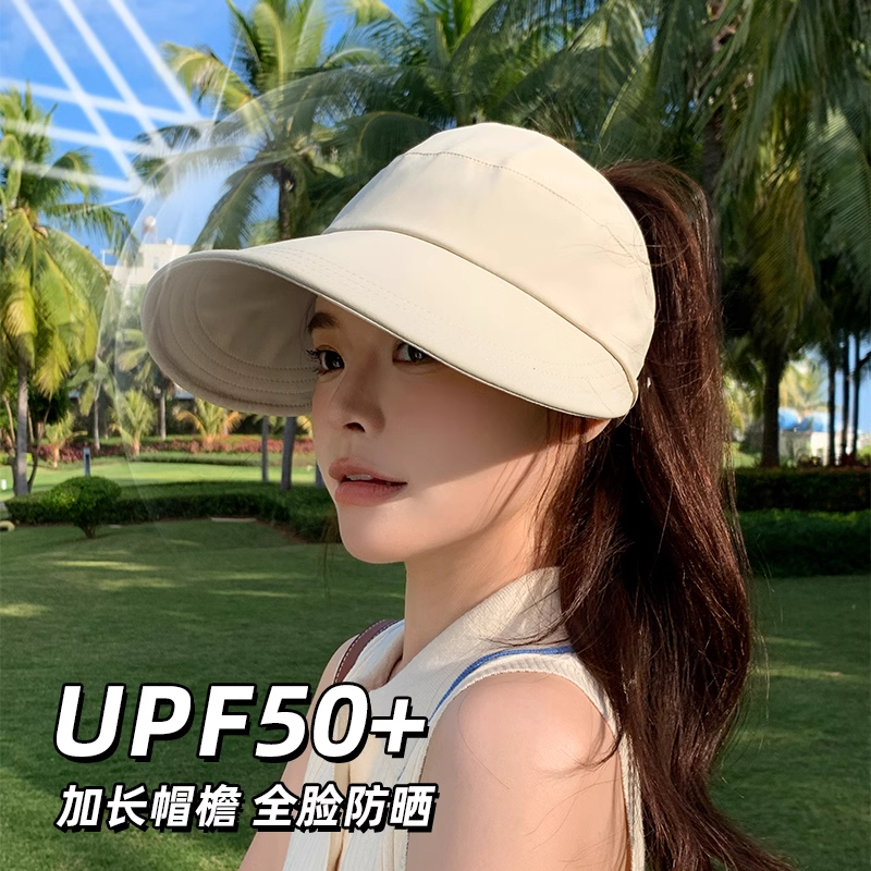 赵露思同款防晒帽防紫外线春夏遮阳帽新款户外速干鸭舌渔夫帽子