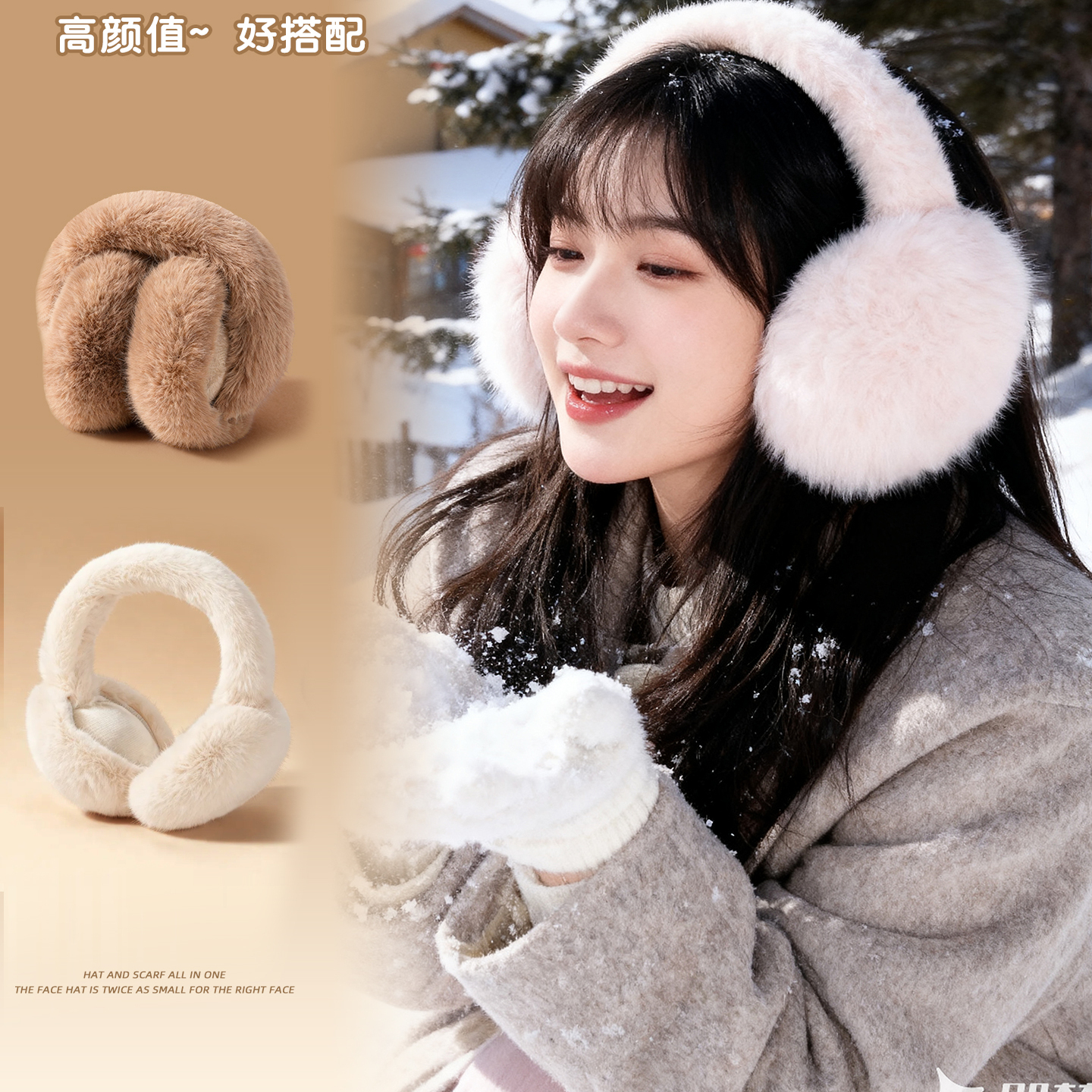 保暖耳罩女冬可爱风简约耳捂子防冻耳朵套韩版毛绒耳包学生可折叠
