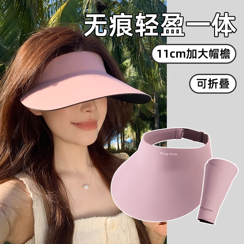 2025新款夏季大帽檐防晒帽无痕