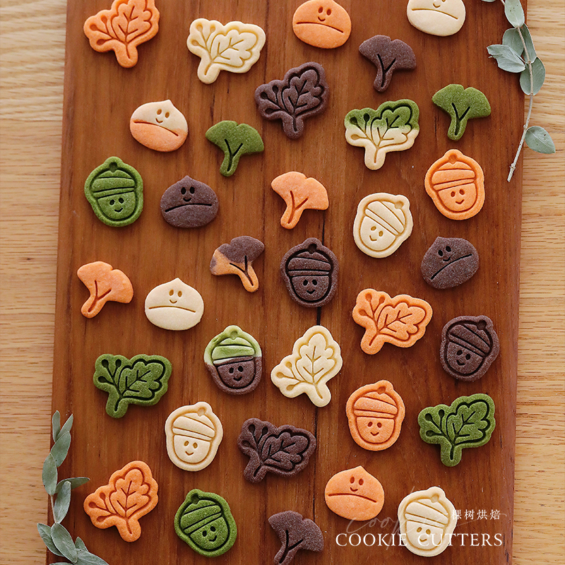 日式小清新栗子松果饼干模具 田园风植物枫叶银杏仓鼠零食工具