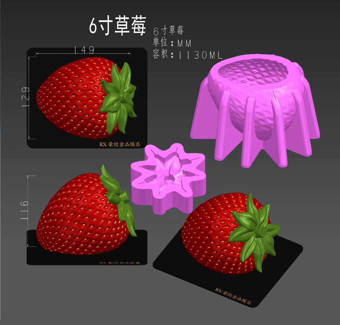 W法式一颗草莓慕斯蛋糕模具水果芒果梨子慕斯蛋糕模具巧克力模具