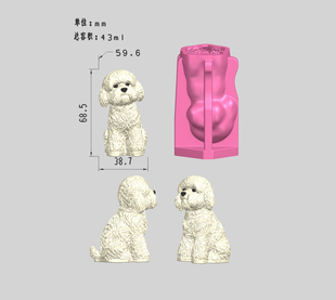 泰迪狗立体模具伯恩山田园犬边牧柯基巴哥贵宾模具