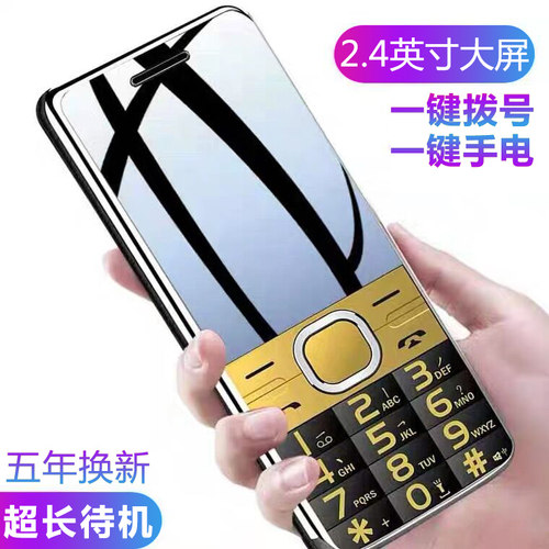 皓轩H3大字体大声量大屏