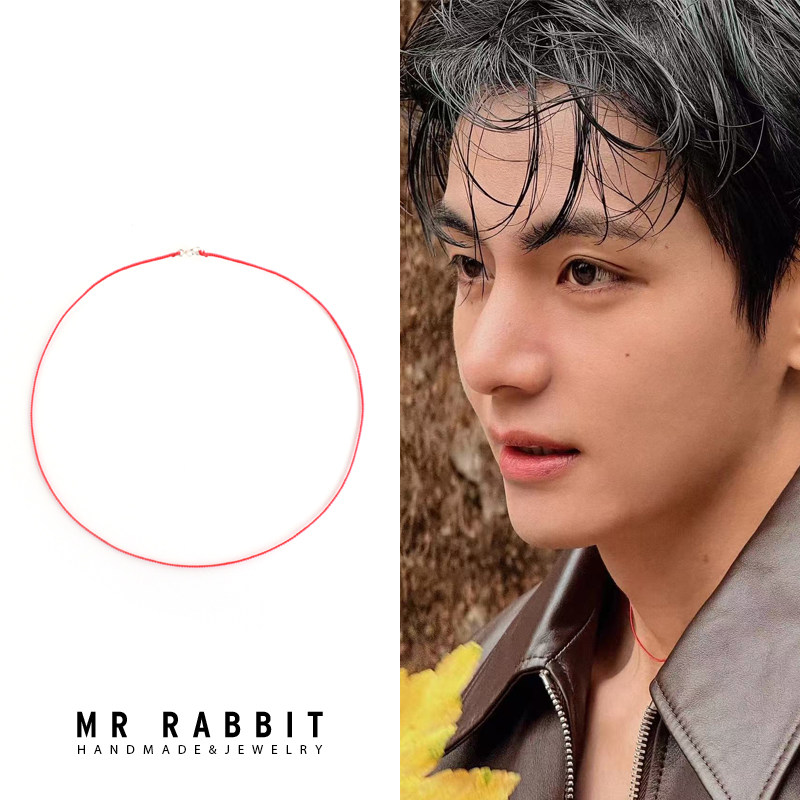 MrRabbit手工编织定制925银扣金泰亨同款项链红色本命年编绳男女
