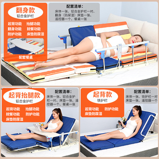 定制老人孕妇起床辅助器电动起背起身抬腿卧床瘫痪病人多功能升降
