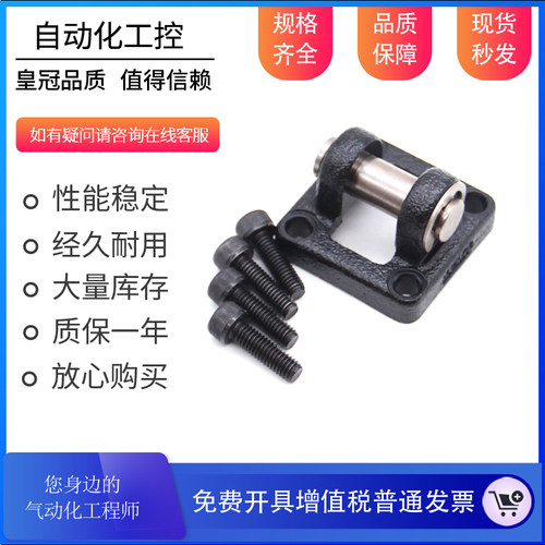 适用亚德客SC气缸双耳支架 F-SC125CB F-SC160CB F-SC200CB F-SC2