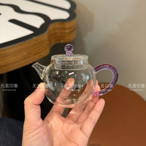 玻璃茶壶耐热泡茶器小号迷你一人用花茶壶家用紫把壶玻璃小泡壶