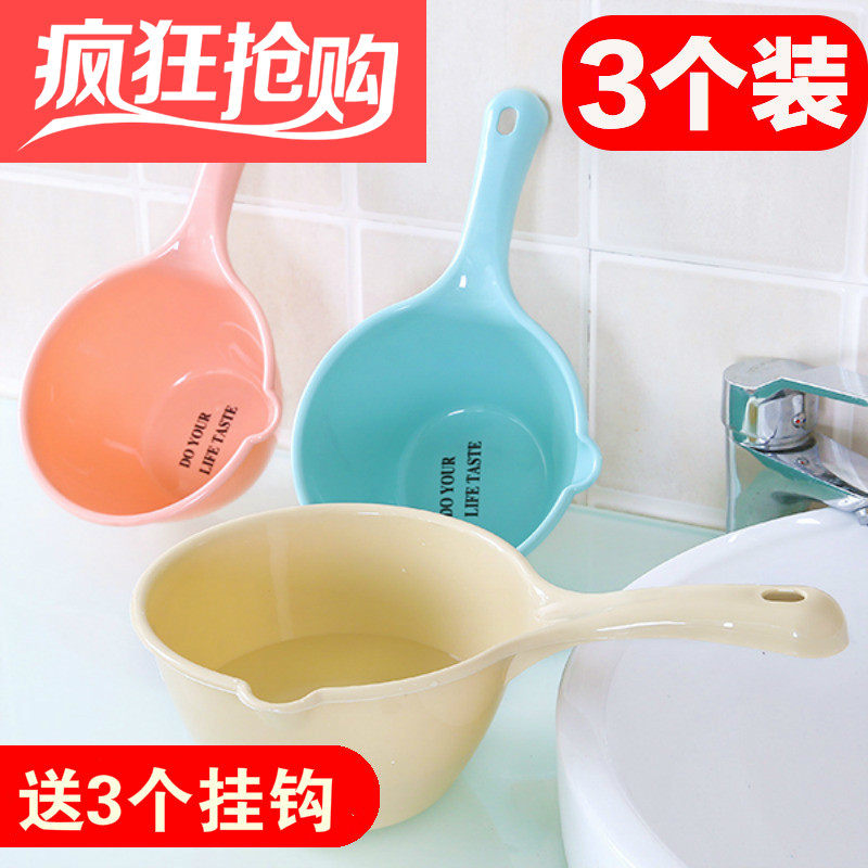 3个装加厚塑料水瓢大号沐浴洗澡水舀家用加深水勺厨房长柄舀水勺