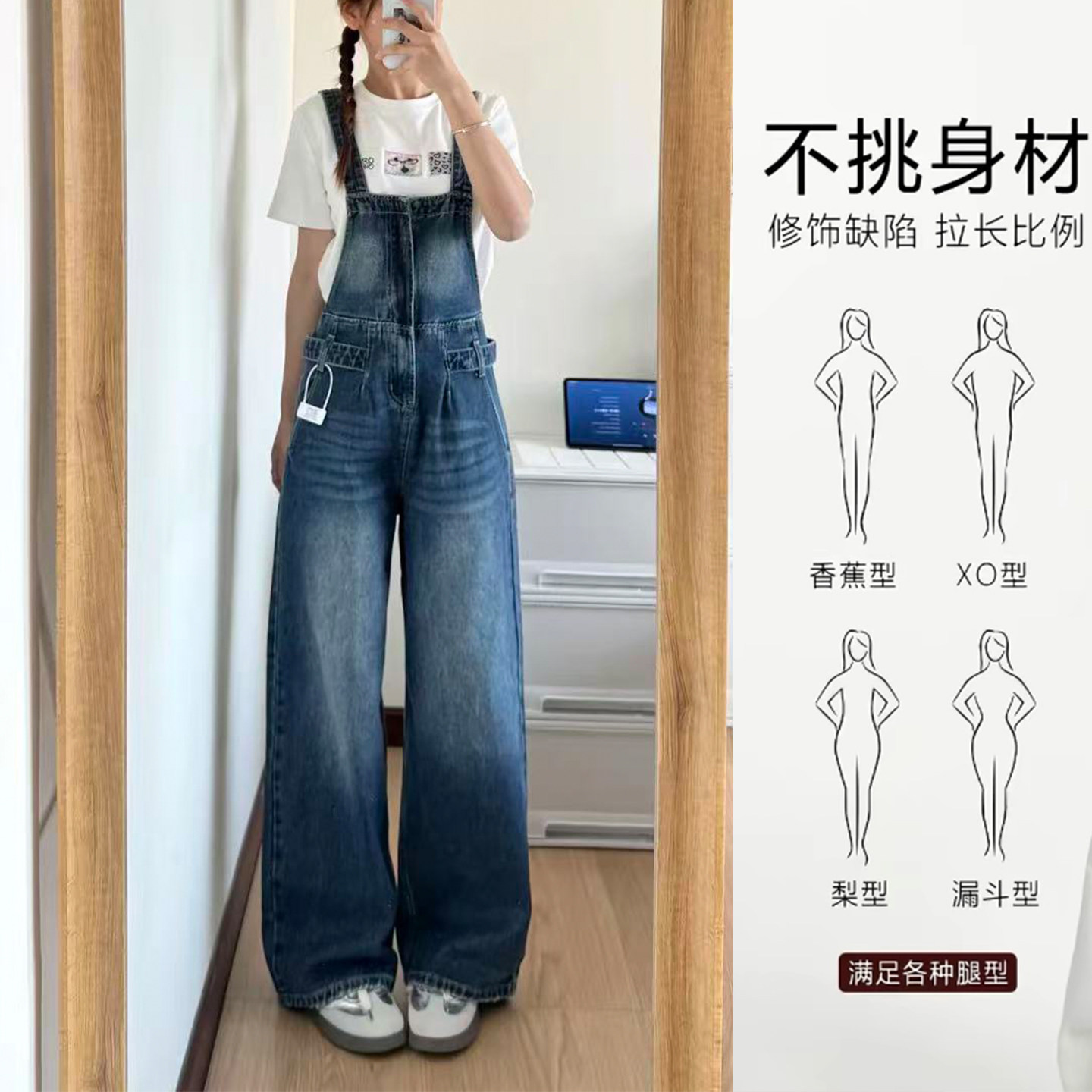 复古水洗牛仔背带裤女秋冬新款