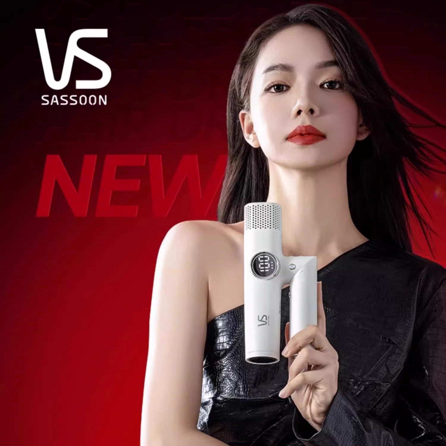 vs沙宣电吹风家用大功率负离子吹风机宿舍发廊冷热风恒温风筒速干