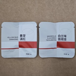 城际酒店同款黄芽滇红茶白兰味铁观音绿茶包袋泡茶便携独立小包装