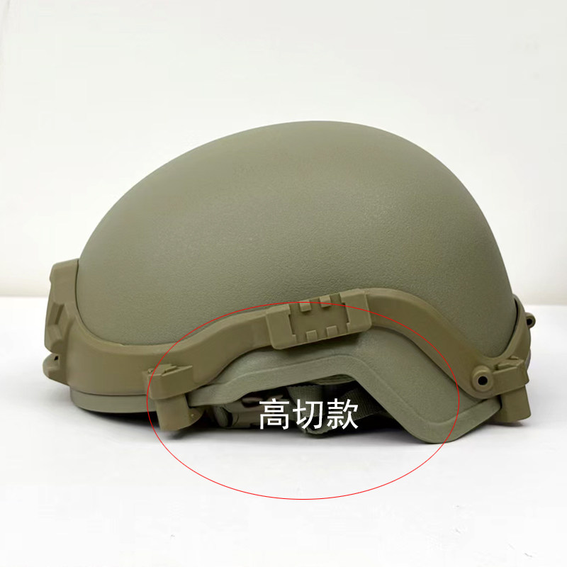 新型高切头盔 玻璃钢导轨盔 塑头盔