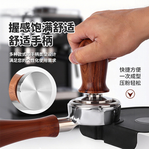 不锈钢弹力实木压粉器定力压粉锤意式咖啡机器具配件51/53/58mm