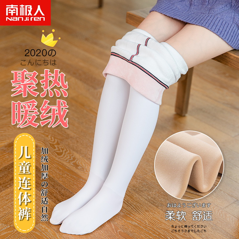 儿童舞蹈袜春秋冬加厚加绒连裤袜女童白色练功跳舞袜子丝袜打底裤