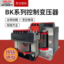 德力西控制变压器BK输入220V 12V 24V 380V输出36V 6V隔离100W瓦