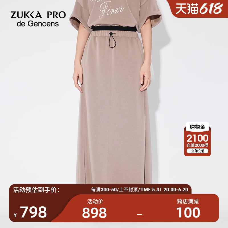 Zukka pro卓卡2024春季气质高腰半身裙A字显瘦中长款裙子