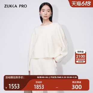 针织圆领卫衣上衣 極简风 秋冬新品 Zukkapro卓卡女装