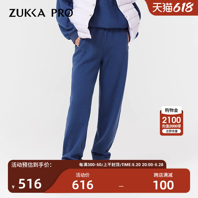 ZUKKA PRO卓卡秋冬季新款轻奢简约橡筋腰针织圈圈呢时尚微锥裤女